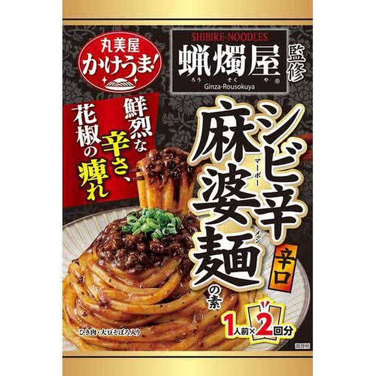 Marumiya 麻婆面 70g x2 1 份