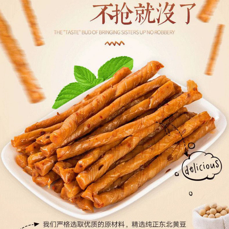 东北特产老牌子澎朋麻辣香干豆干辣条90g*1