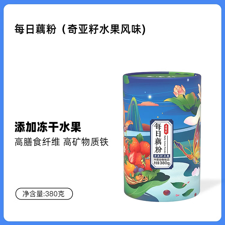 三家村早餐代餐奇亚籽水果藕粉380g*1罐