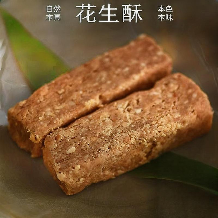 Nanshizhao peanut crisp 150g 150 g