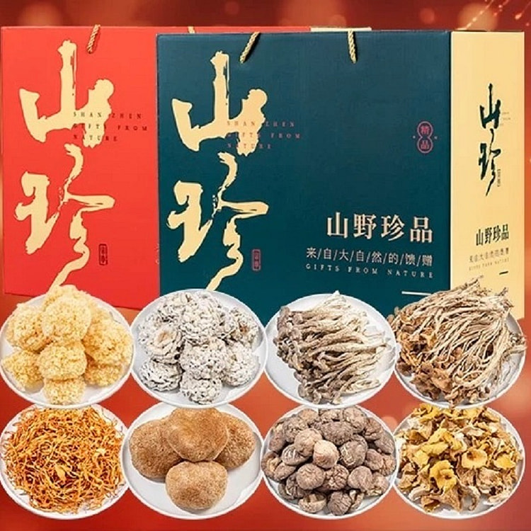 云南土特产大礼包 山珍菌菇礼盒 《红色包装盒》 一盒8袋*100g