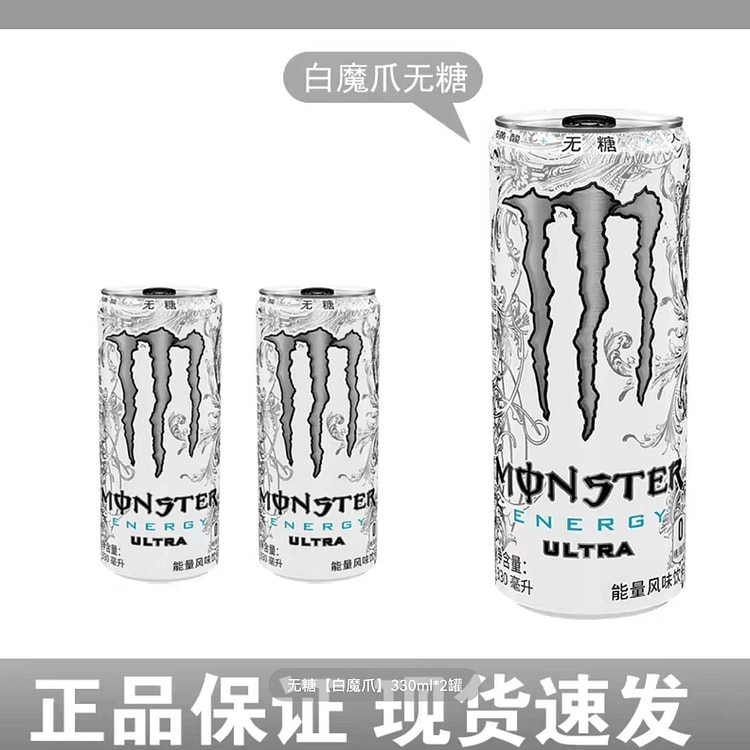 White Magic Claw Sugar-Free Beverage 330ml*1 330 ml