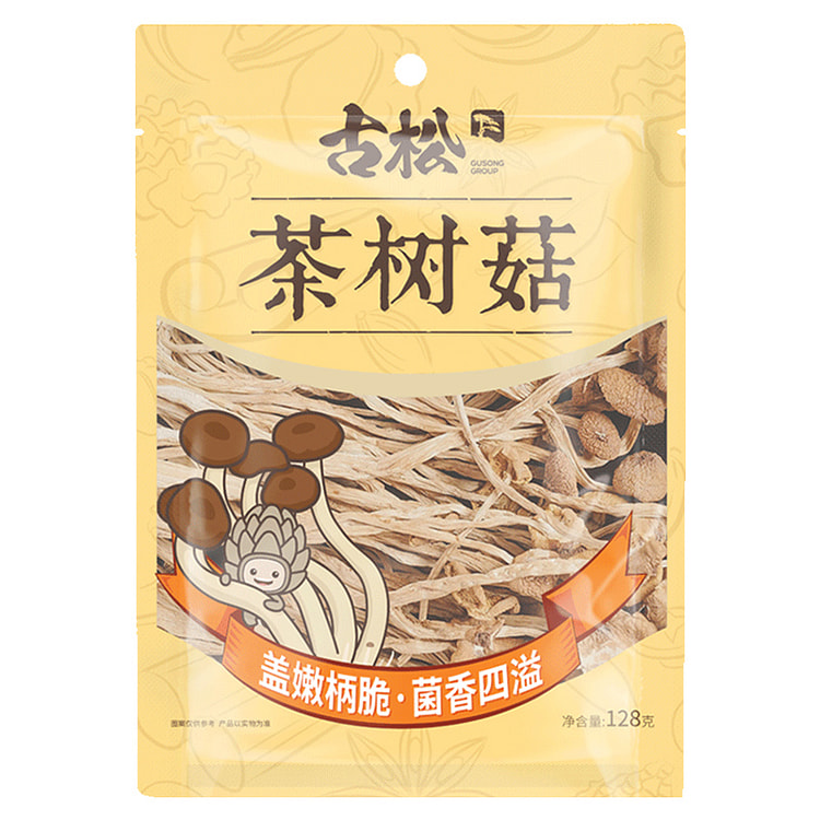 古松茶树菇古田香菇煲汤食用菌茶菇128g*1袋