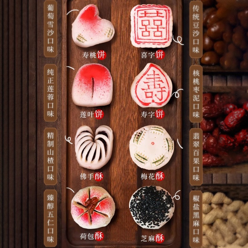 Get Guifaxiang 18th Street Jinwei Small Eight Piece Pastry