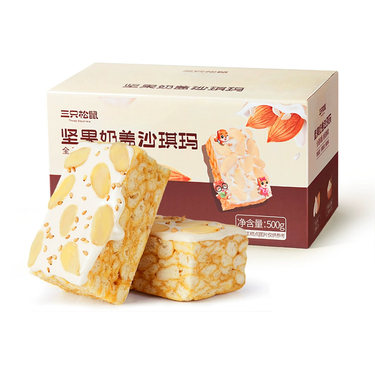 Nut milk cover shaqima 500g*1