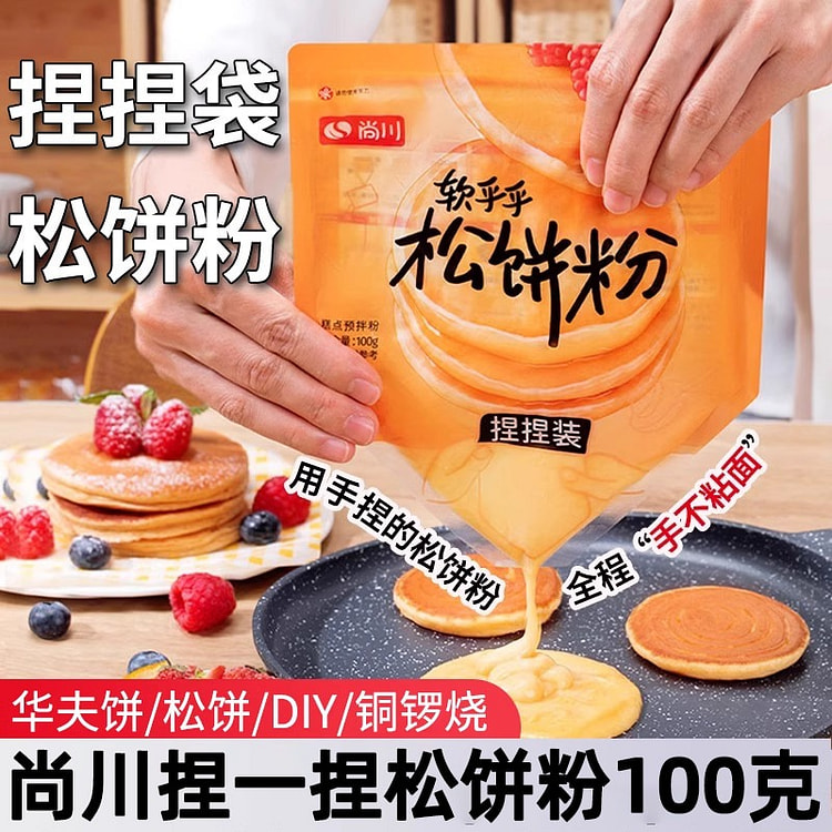 Pancake pre mixed powder 200 g