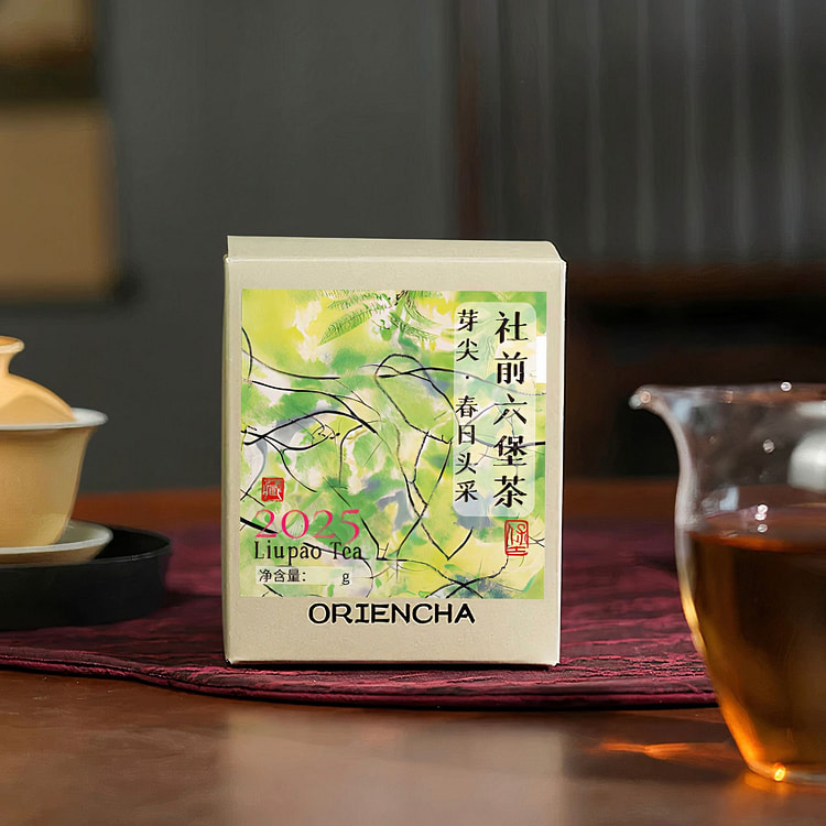 社前六堡茶茶叶 2025年原种老树芽尖 古法工艺