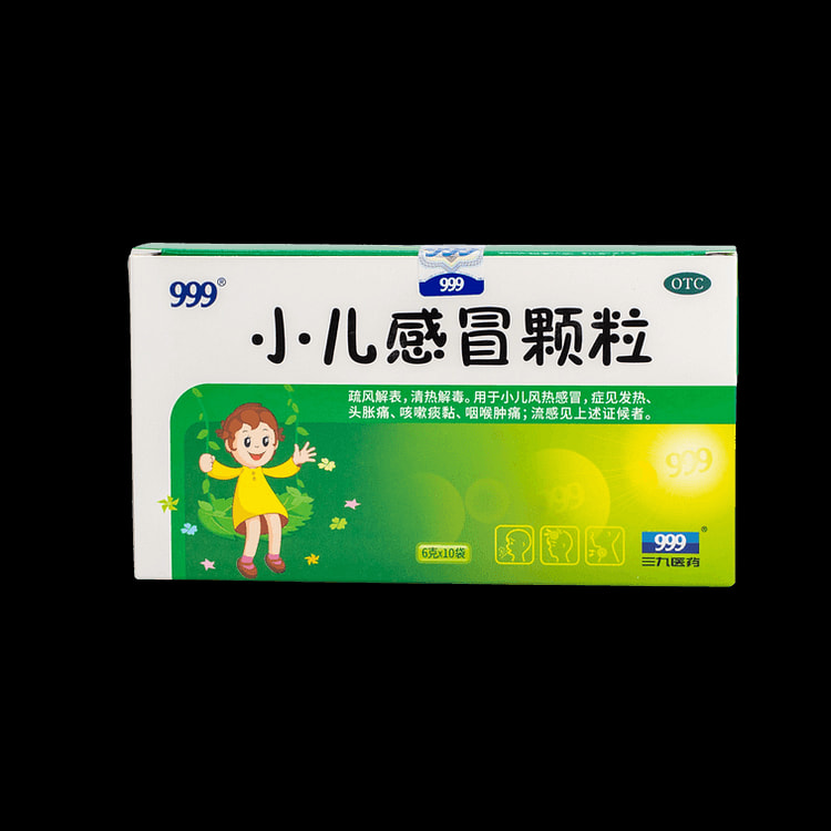 999 三九 小儿感冒颗粒 小儿感冒灵6克X10袋