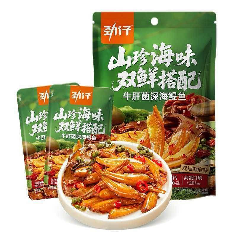 Jinzai Double Pepper Fresh Numbing Flavor 55g 55 g