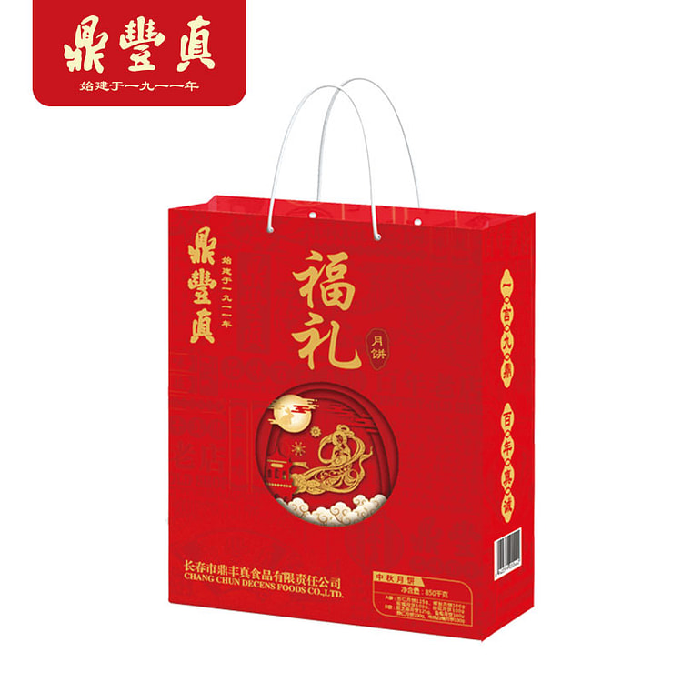 Traditional Mooncake 8 Flavors * 1 Box 1 box