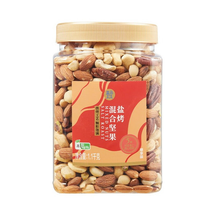 盒马盐烤混合坚果尊享装 1100g*1 罐 1100 克
