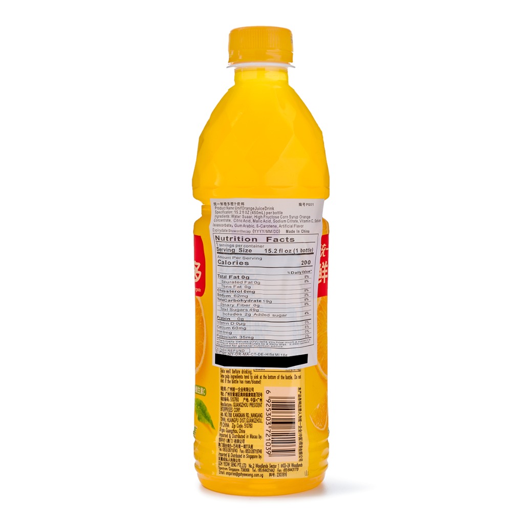 Get Unif Orange Juice Drink 450 ml Delivered Weee! Asian Market