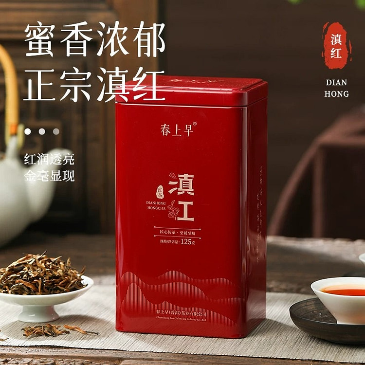 正宗云南凤庆滇红茶特级浓香型茶叶古树红茶 125 克