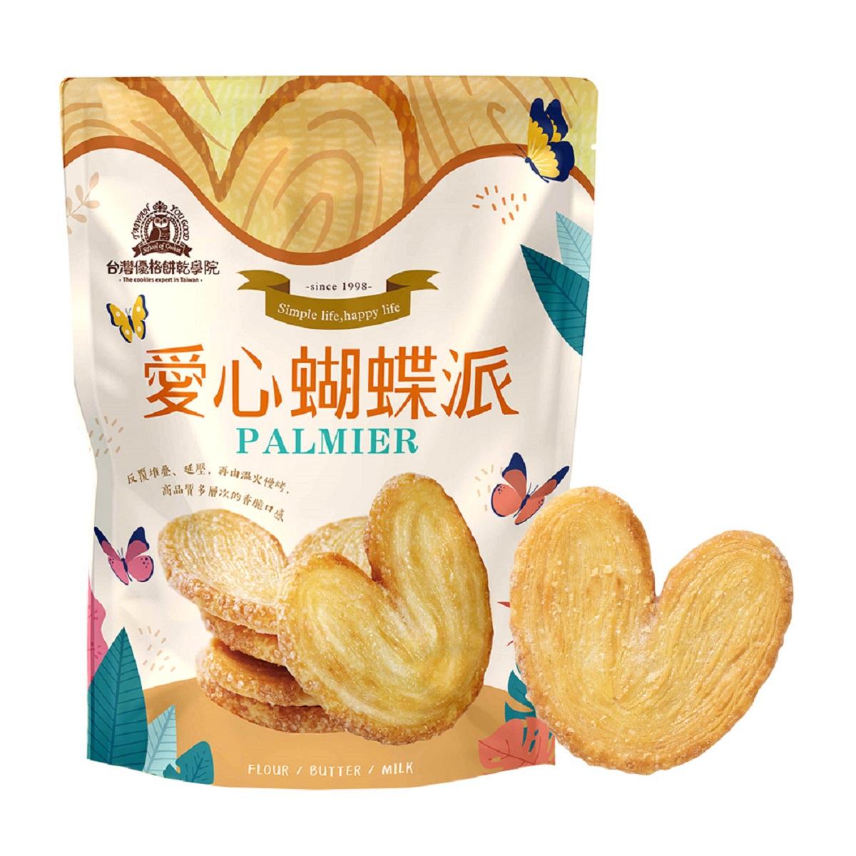 台湾【台湾优格饼干学院】爱心蝴蝶派(内独立立包装) 180 克