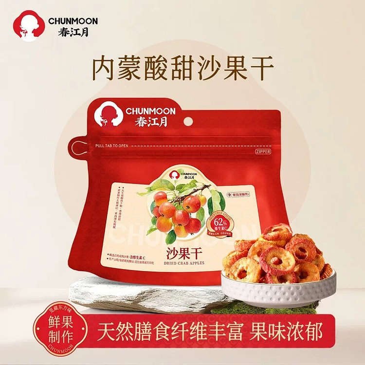 Chun Moon dried crab apple 115g 115 g