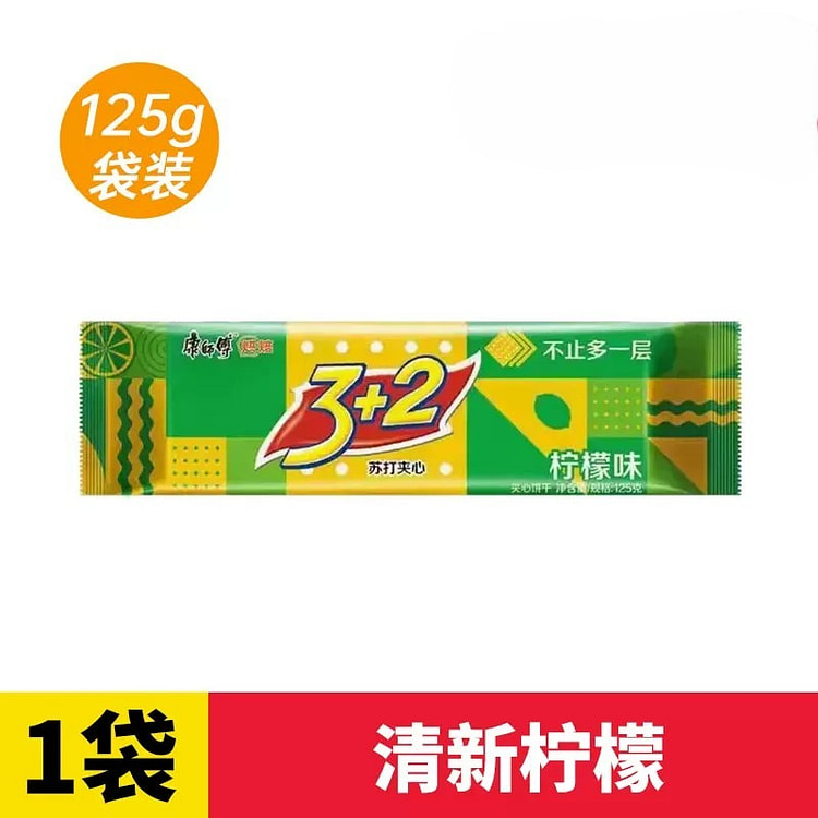 康师傅3+2苏打夹心饼干（清新柠檬味）1袋 125 克