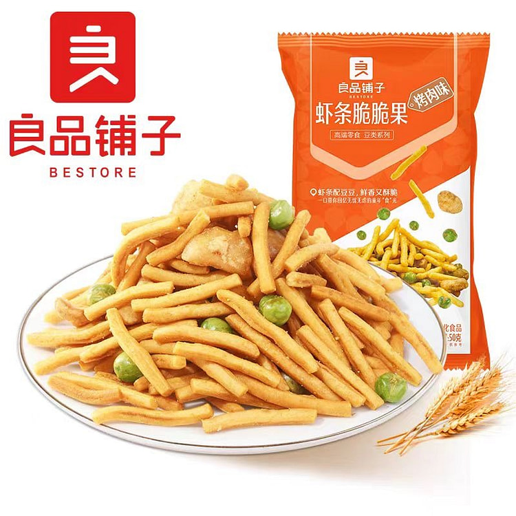 良品铺子虾条脆脆果50g豌豆坚果炒货休闲食品零食儿 (min 2)