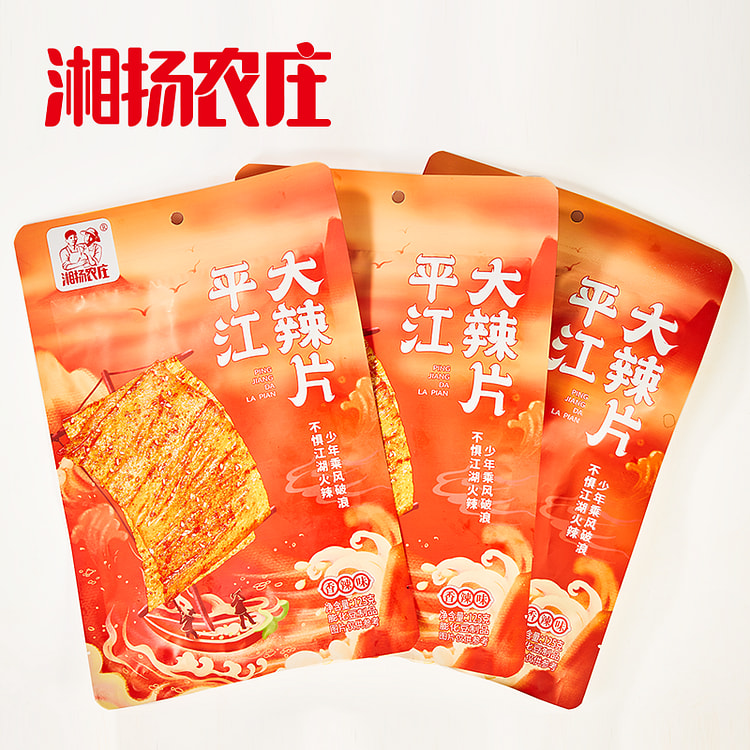 平江经典湖南手撕大辣片