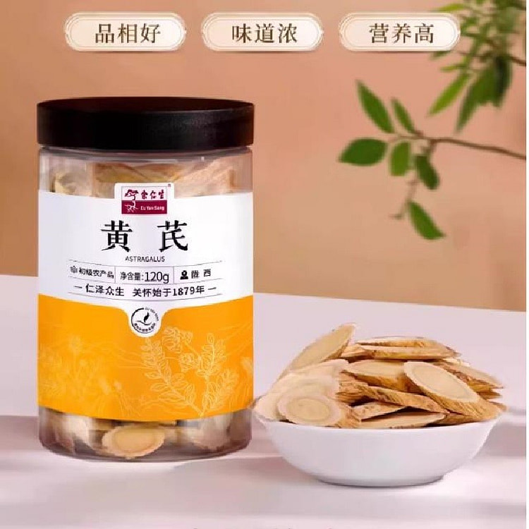 Astragalus Tablets - Health Tea 120g 1 bottle