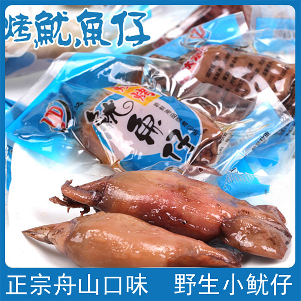 舟山烧烤鱿鱼仔香辣带籽墨鱼仔即食海鲜解馋零食休闲食品小吃约4-8包 250g*1包装