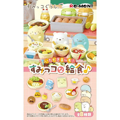 Sumikko Gurashi Sumikko School Lunch Blind Box 1 each