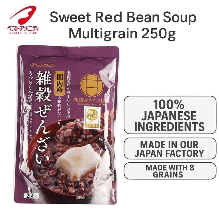 Best Amenity Sweet Red Bean Soup Multigrain 250g