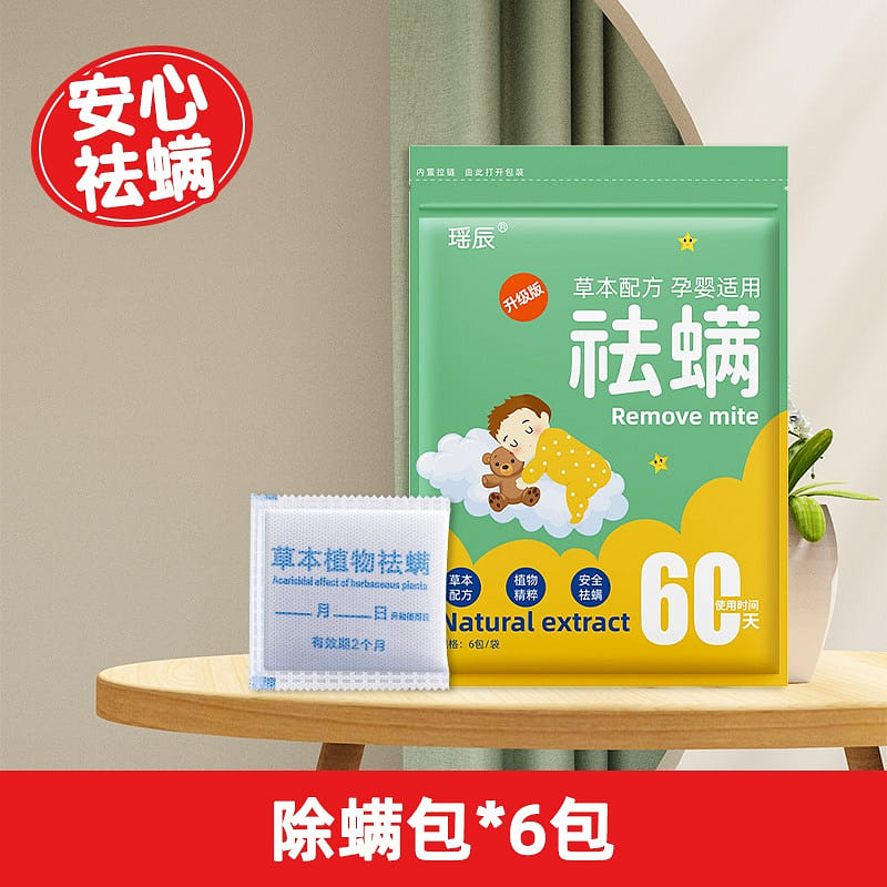 1 serving of 6 sachet lasts 60 days Anti-mite Pack Natural Chinese herbal ant 6 each