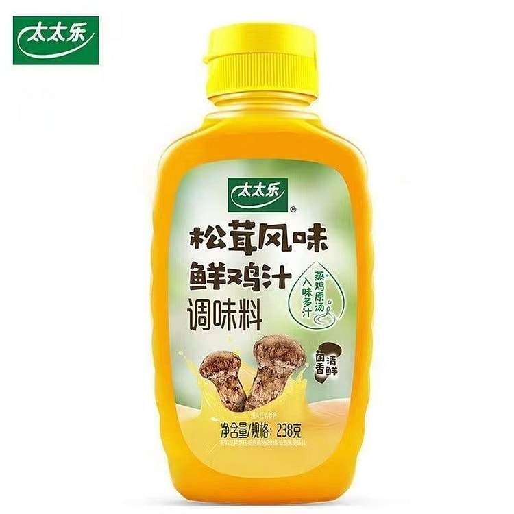 Totole Matsutake Fresh Chicken Broth 238g*1 bottle