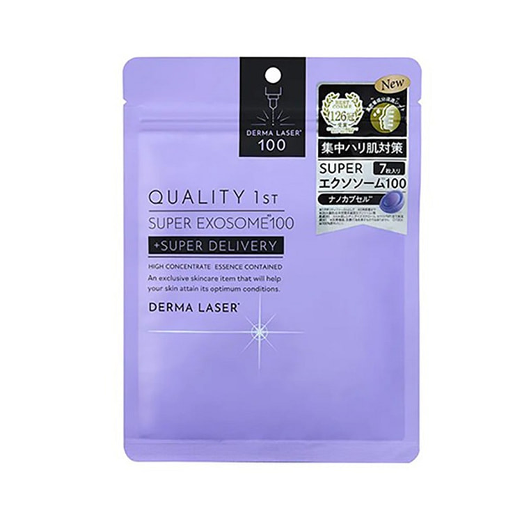 QUALITY 1st皇后的秘密 面膜 紫色