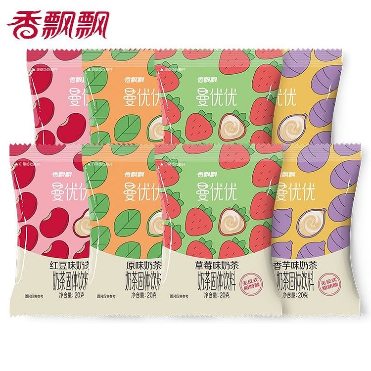 香飘飘 奶茶速溶奶茶粉 混合味随机  8袋 160 克