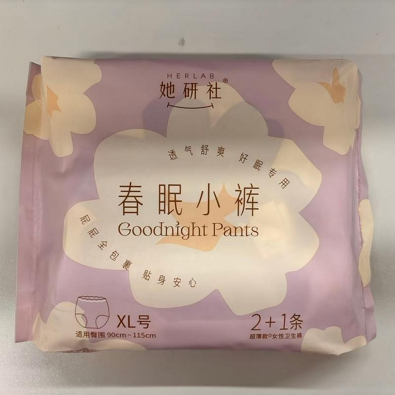 HERLAB Goodnight Pants XL Size 3 pieces 1 pack