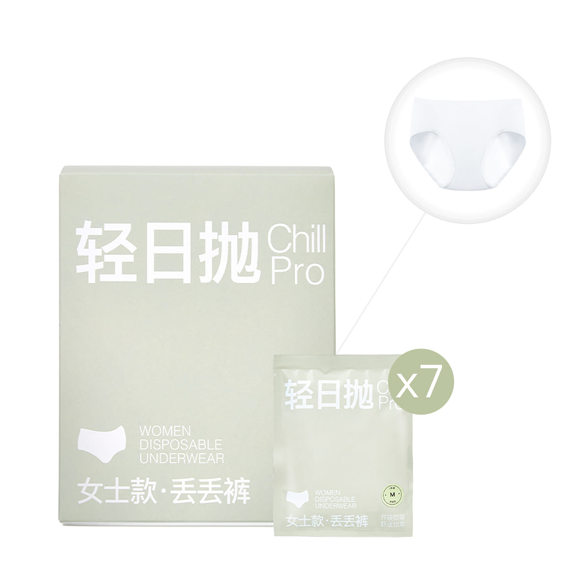 Ubras Disposable Women’s Panties Underwear 7 Pack White M 120 g