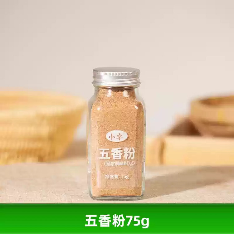 五香粉75g调料香料调味料家用佐料干卤料