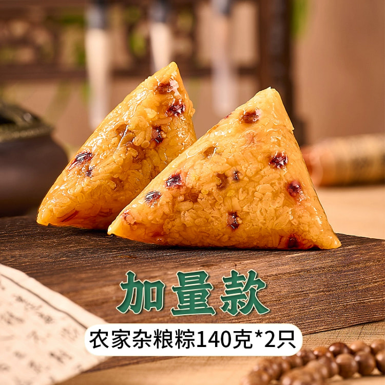 农家杂粮粽*2个