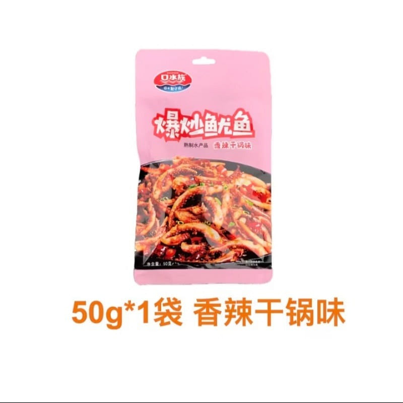 Saliva Tribe Stir-Fried Squid 50 g