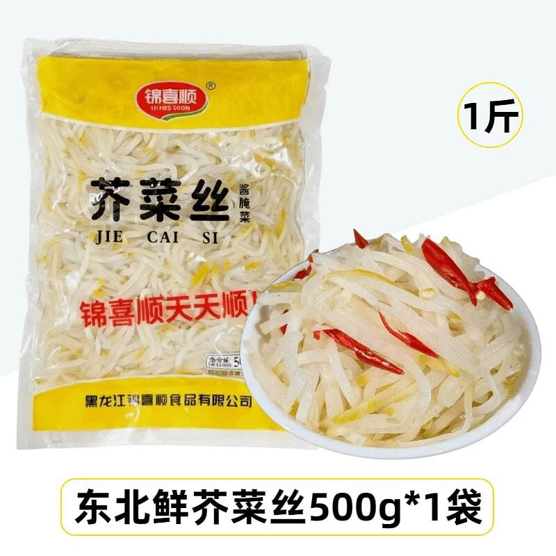 Jinxi Shun Mustard Greens Shreds 500g 500 g