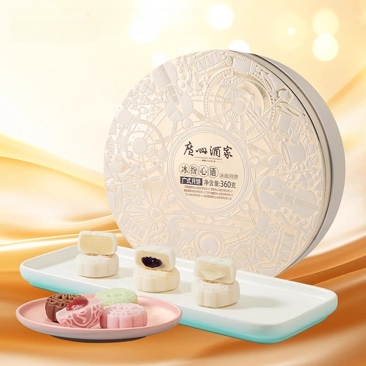 Ice skin mooncake gift box 360g*1 box