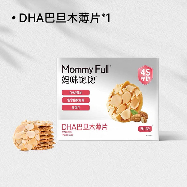 【孕小饱】巴旦木仁坚果薄脆片孕期解饿饼干 1盒 80 克