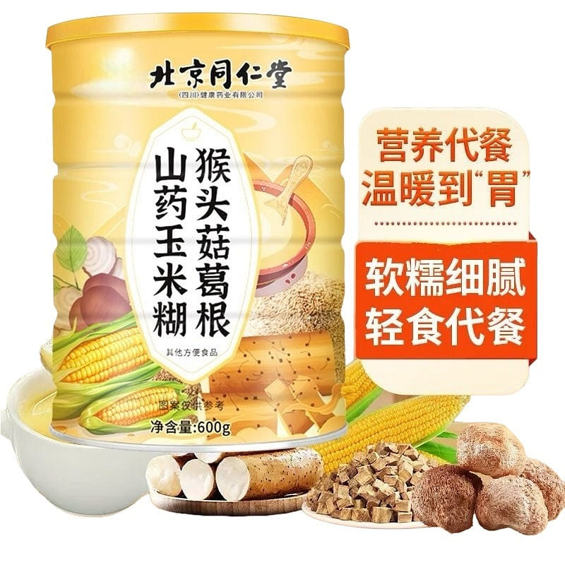 Tong Ren Tang Mixed Powder Breakfast Hou Tou Gu Ge Gen Shan Yao Yu Mi Hu 1 each