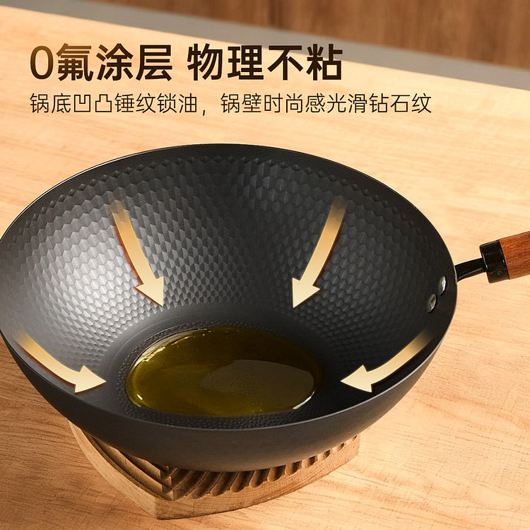 Diamond-Hammered Iron Wok 32CM Physical Non-Stick