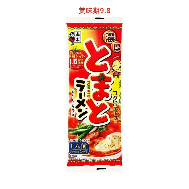 Itsuki Food Japanese Thick Tomato Ramen 120g