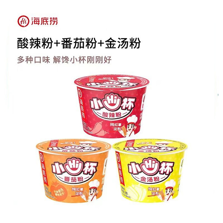 The mini Hi cup three flavors 3 cups