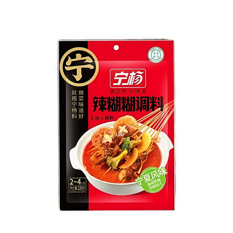 宁杨辣糊糊调料宁夏特色火锅底料220g*1袋 220 克