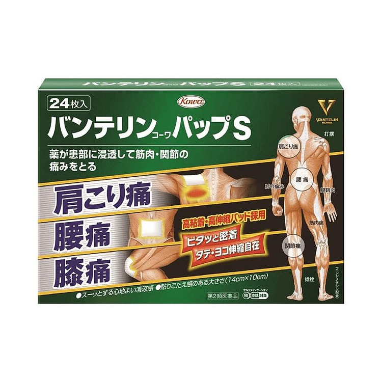 KOWA Pain Relief Plaster S 24pcs