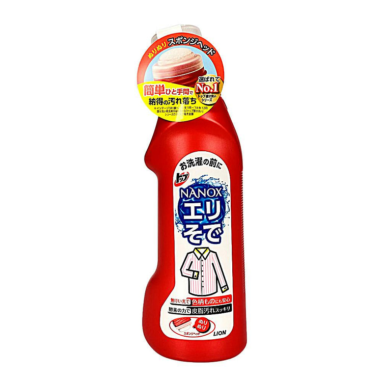 LION Collar and Cuff Stain Remover 250ml 1 bottle