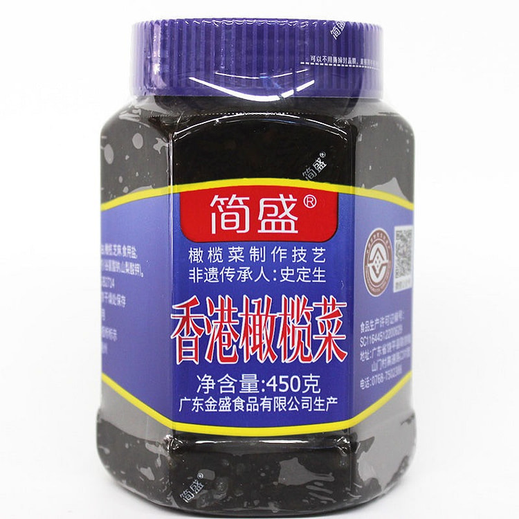 橄榄菜潮汕香港瓶装特产杂咸早餐下饭菜450g橄榄菜