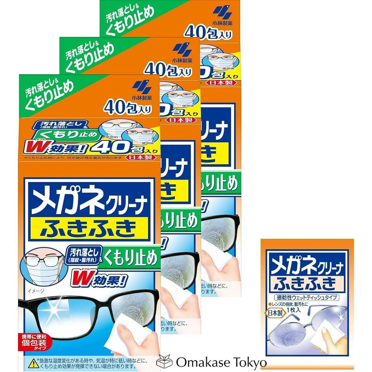 Kobayashi Fukifuki Eyeglass Cleaning Wipes 3pcks 222 g