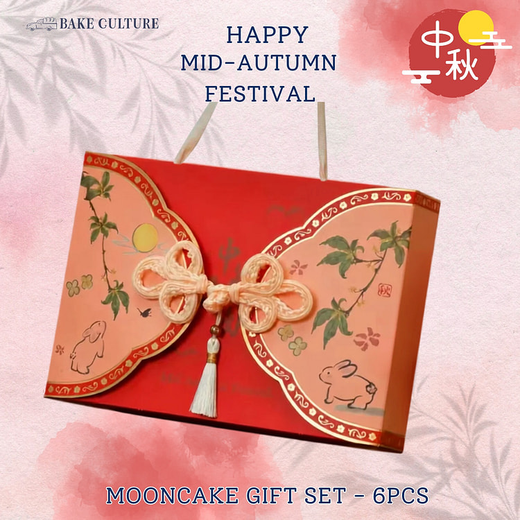 Mooncake Gift Set - 6 Pcs 1 each