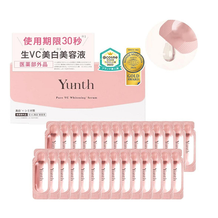 【日本直邮】Yunth面部VC美白精华 28 个