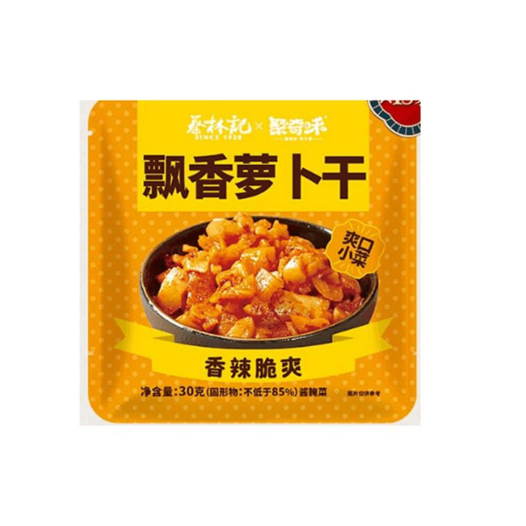 蔡林记酸萝卜丁30g*5袋 150 克